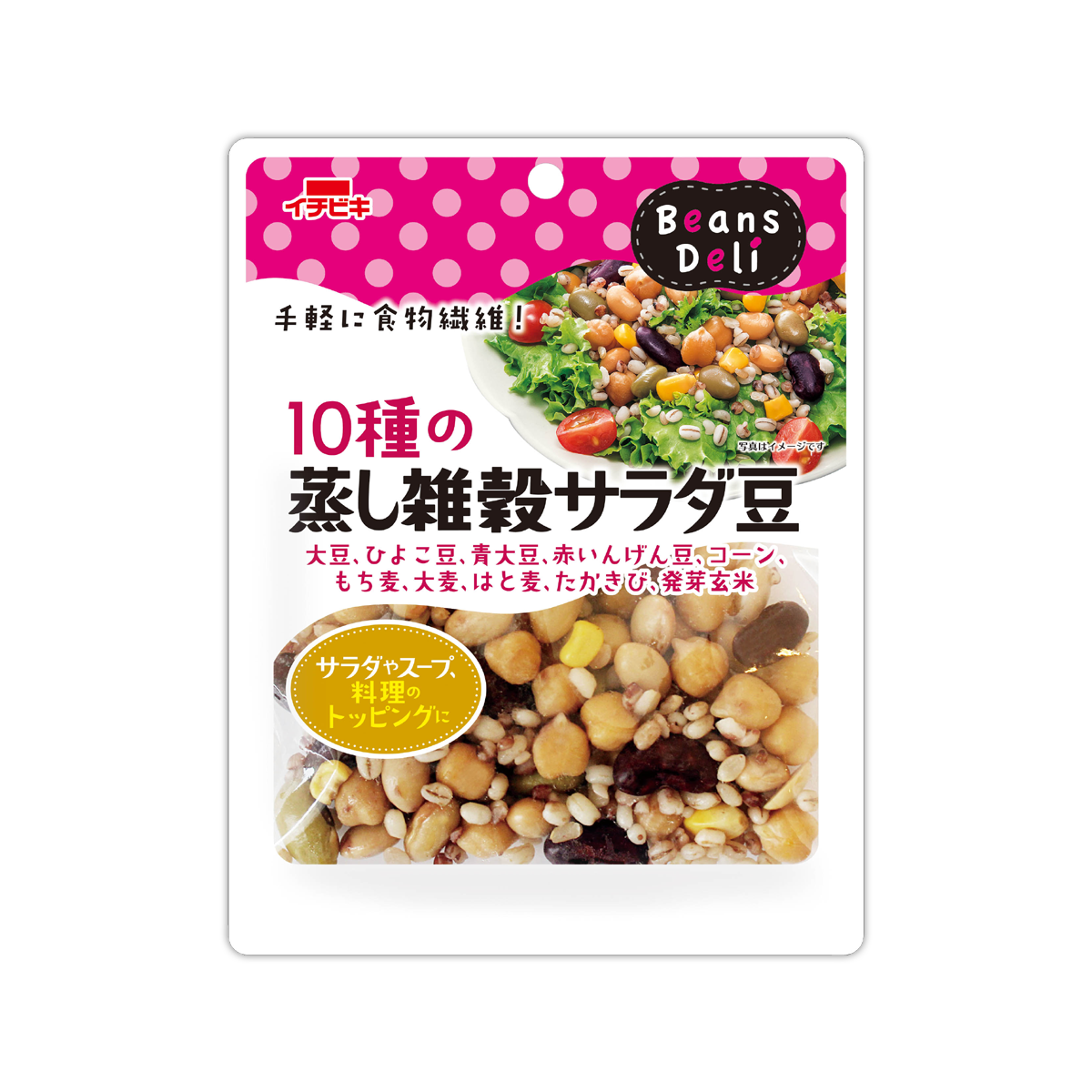 Beans Deli 10種の蒸し雑穀サラダ豆 イチビキ 公式サイト 名古屋のみそ しょうゆ つゆメーカー
