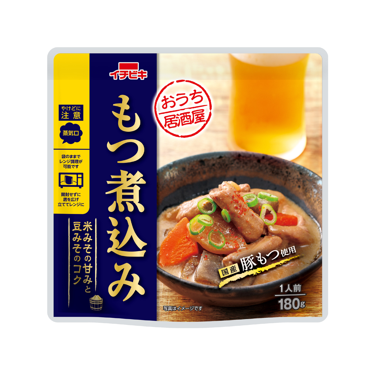 おうち居酒屋 もつ煮込み | イチビキ 公式サイト | 名古屋のみそ・しょうゆ・つゆメーカー