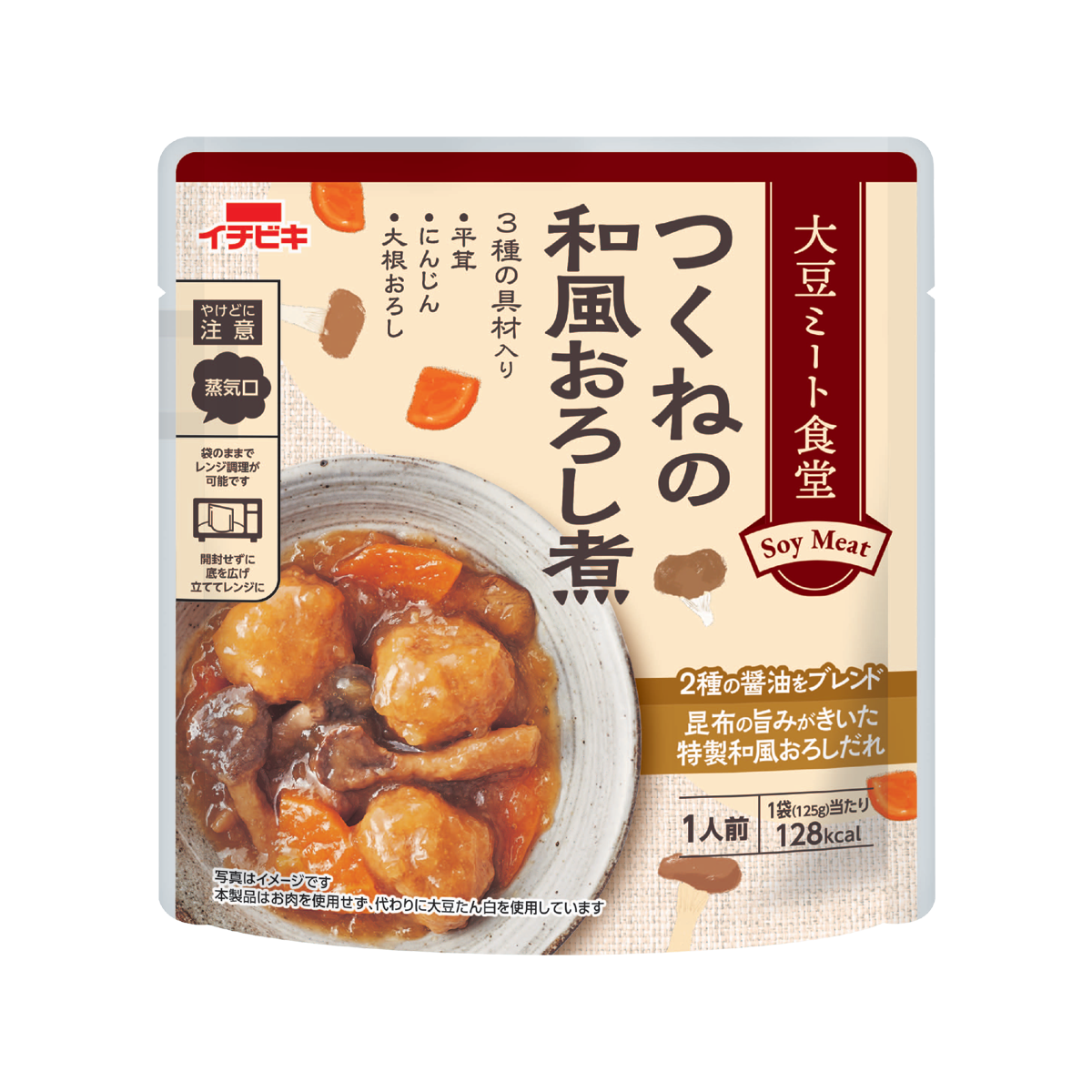 大豆ミート食堂 つくねの和風おろし煮 | イチビキ 公式サイト | 名古屋
