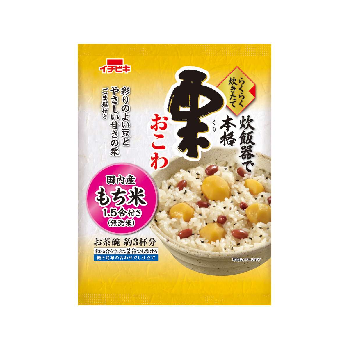 らくらく炊きたて栗おこわ | イチビキ 公式サイト | 名古屋のみそ