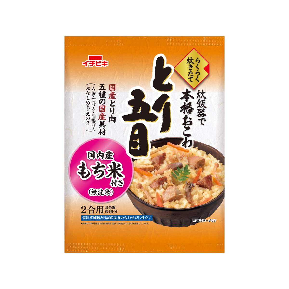 Amazon.co.jp: 丸美屋 レンジで簡単! とり五目おこわ 味付け