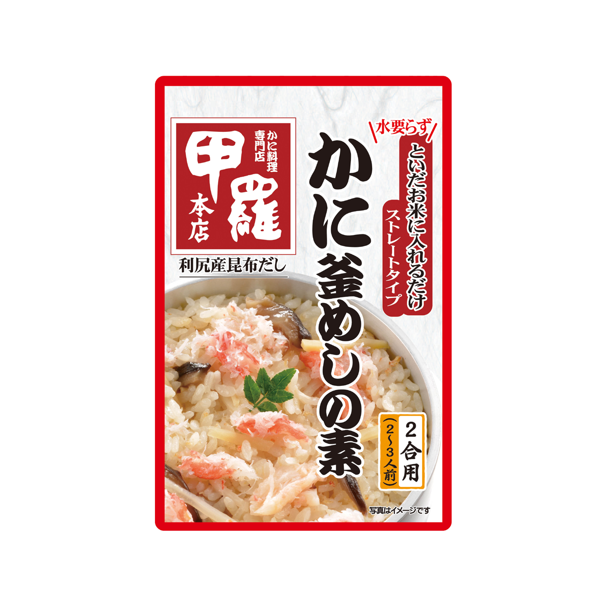 ストレート甲羅本店かに釜めしの素 イチビキ 公式サイト 名古屋のみそ しょうゆ つゆメーカー
