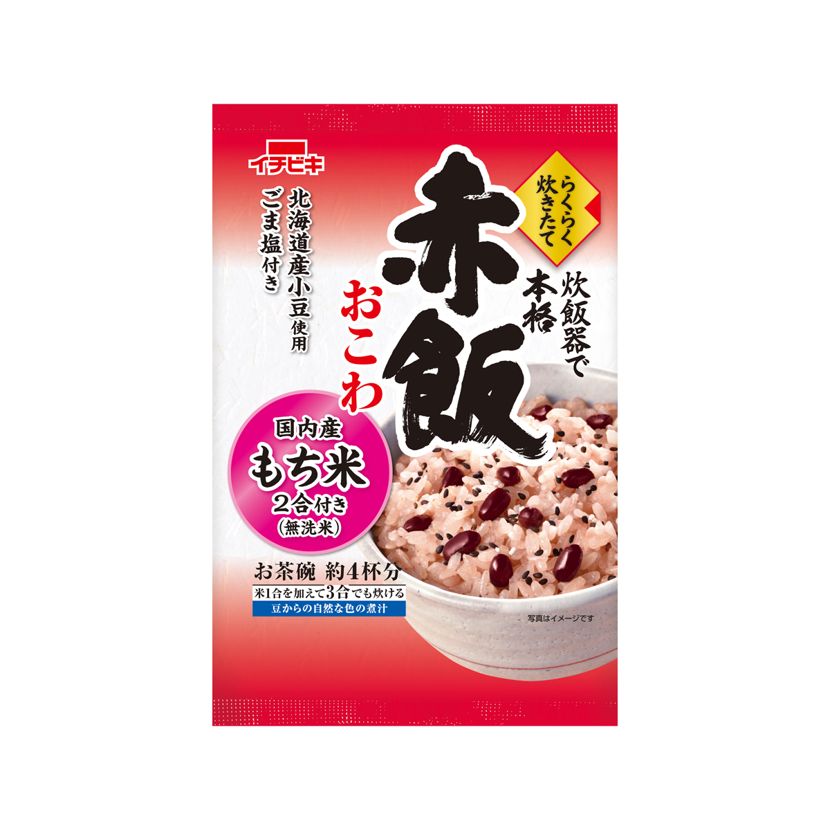 らくらく炊きたて赤飯おこわ | イチビキ 公式サイト | 名古屋のみそ