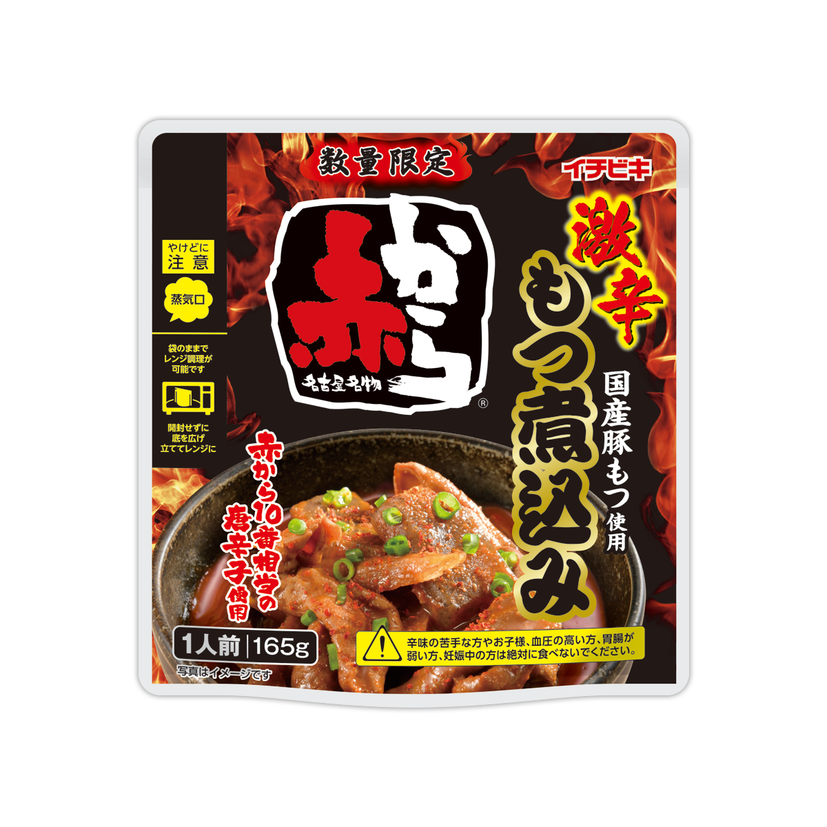 煮込みラーメン様① 永谷園 煮込みラーメン しょうゆ味 3個 - アスクル