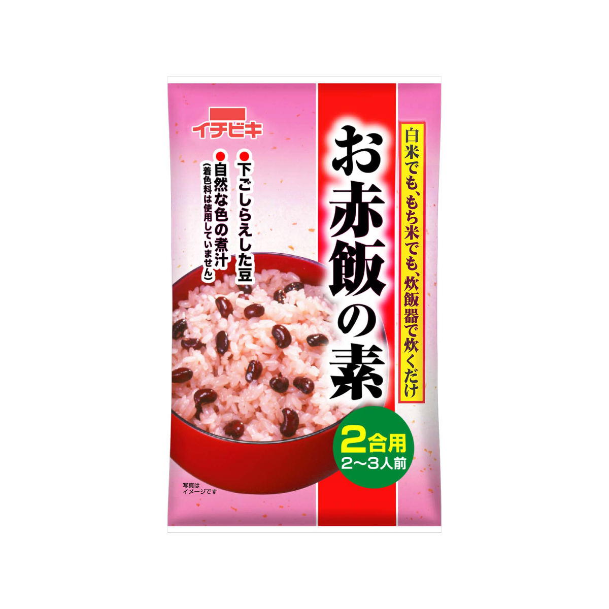 お赤飯の素 2合用 イチビキ 公式サイト 名古屋のみそ しょうゆ つゆメーカー