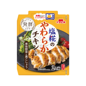 塩糀のやわらかチキンの素 香味野菜と黒こしょう