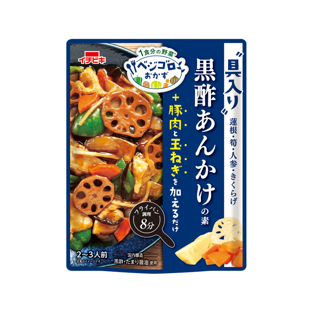 ベジゴロおかず 黒酢あんかけの素 | イチビキ 公式サイト | 名古屋の