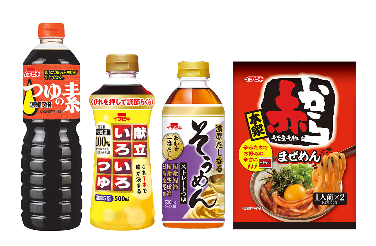 しょうゆ(醤油) | 家庭用商品 | イチビキ 公式サイト | 名古屋のみそ・しょうゆ・つゆメーカー しょうゆ(醤油) | 家庭用商品 | イチビキ 公式サイト | 名古屋のみそ・しょうゆ・つゆメーカー