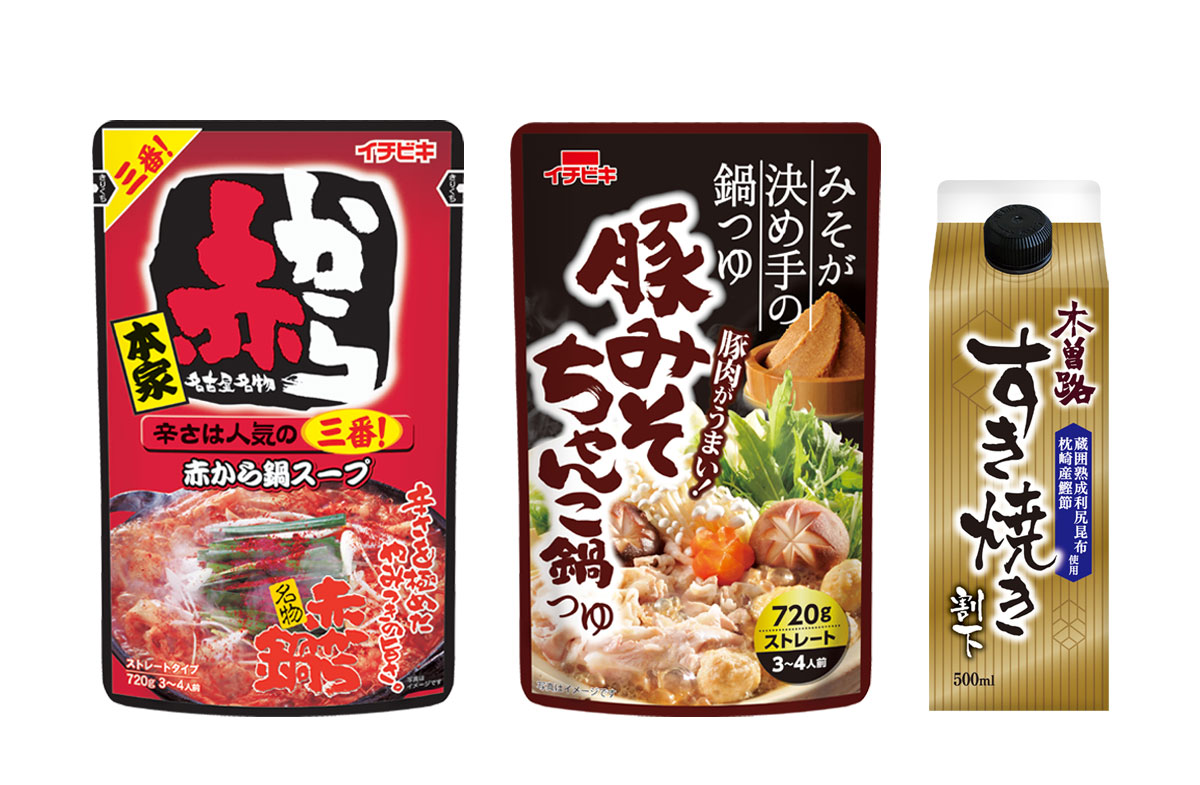 ストレート赤から鍋スープ3番 720g | イチビキ 公式サイト | 名古屋の