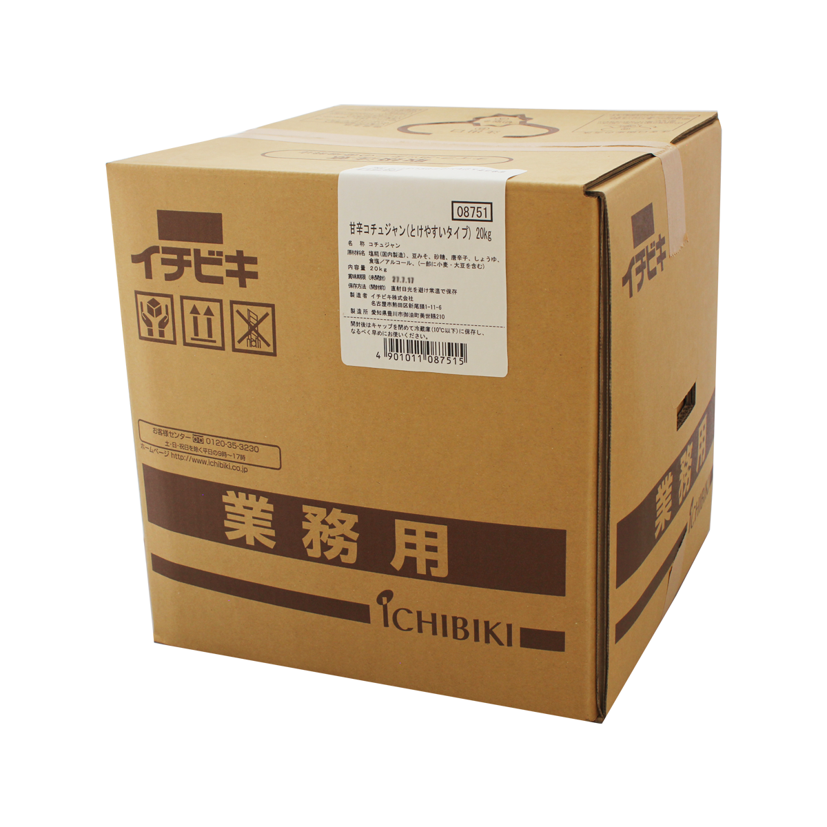 甘辛コチュジャン(とけやすいタイプ) 20kg | イチビキ 公式サイト
