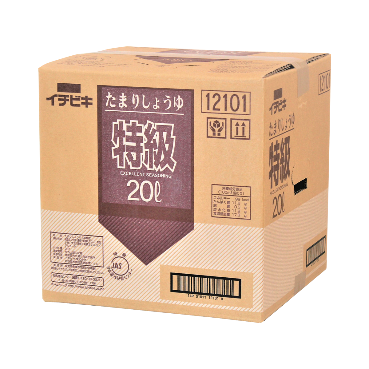 うなぎ白焼き 211-230g×2尾 約4人前 岩塩付 風呂敷包み送料無料 国産 愛知県産 三河産 専門店 39(サンキュー)ショップ お中元 敬老の日 暑中見舞い 残暑見舞い 誕生日 プレゼント 食べ物 真空パック 贈り物 ギフト