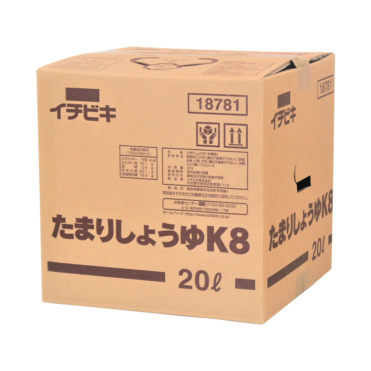 たまりK8 BIB 20L | イチビキ 公式サイト | 名古屋のみそ・しょうゆ