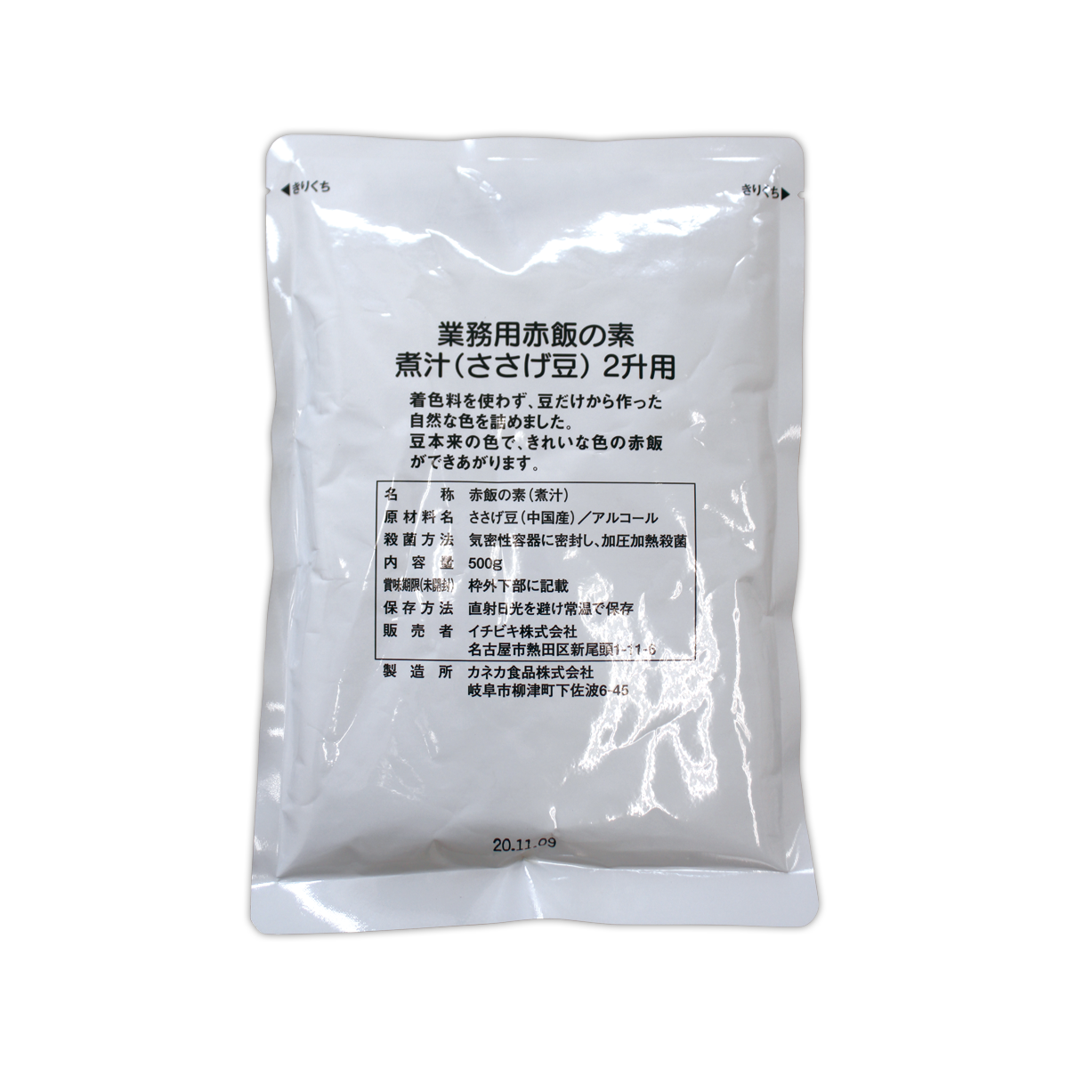 業務用赤飯の素 煮汁(ささげ豆2升用) 500g | イチビキ 公式サイト | 名古屋のみそ・しょうゆ・つゆメーカー
