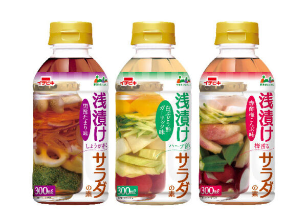 野菜を手軽においしく「浅漬けサラダの素」《黒酢たまり味》など3品新発売 | お知らせ | イチビキ 公式サイト | 名古屋のみそ・しょうゆ・つゆメーカー