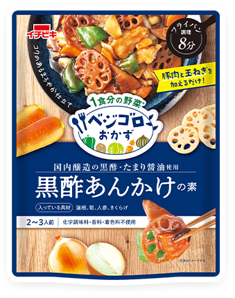 ベジゴロおかず イチビキ 公式サイト 名古屋のみそ しょうゆ つゆメーカー