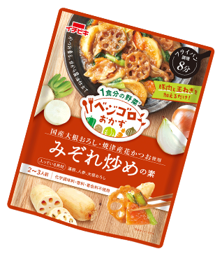 ベジゴロおかず みぞれ炒めの素