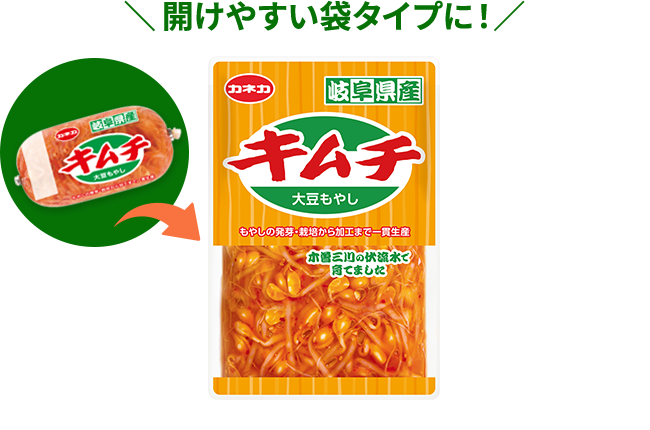 キムチ大豆もやし