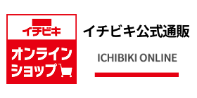 イチビキオンライン